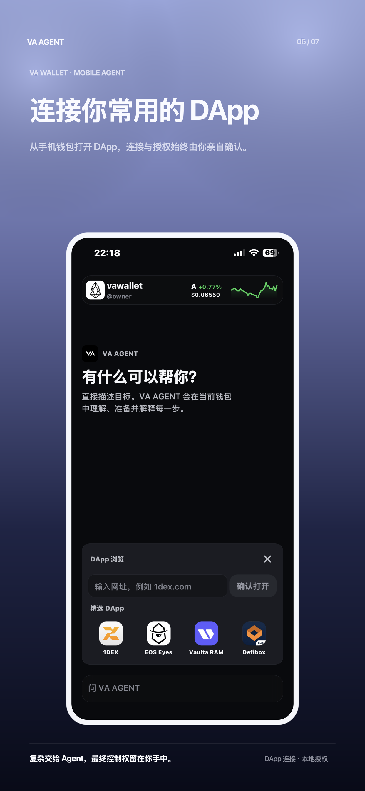 VAWallet phone interface preview
