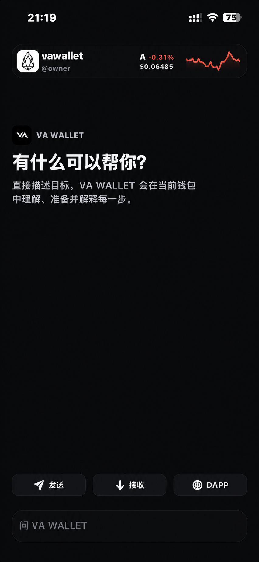 VAWallet phone interface preview